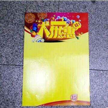 石家庄市长安区金盛文具用品经营部 打造卓越POP广告纸的全面指南