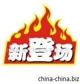 创意燃烧美学 解锁POP广告纸新造型玩法