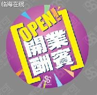 用好时光POP广告纸，点亮实体店促销新篇章